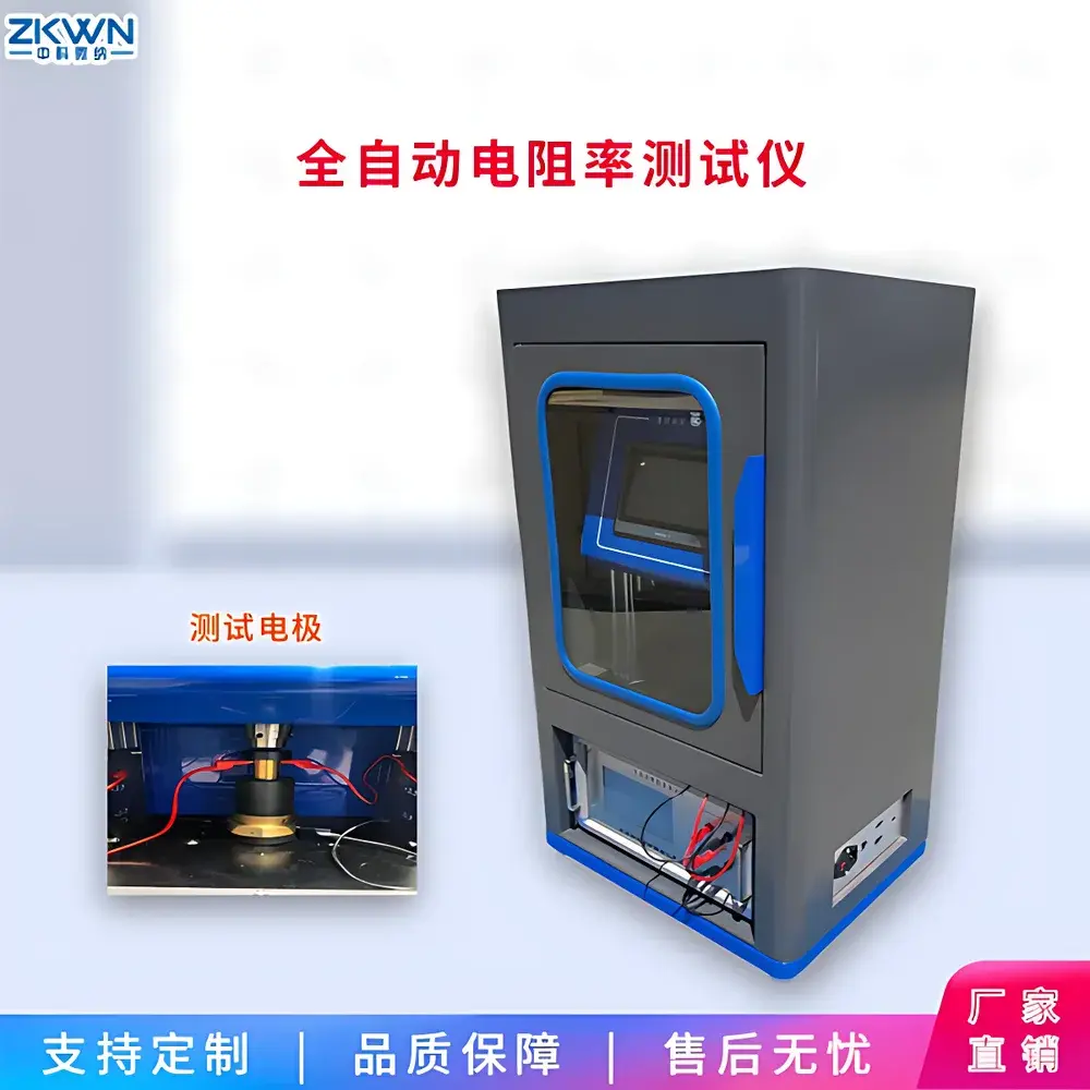 ZKWN GEST-126 Automated Powder Resistivity Tester