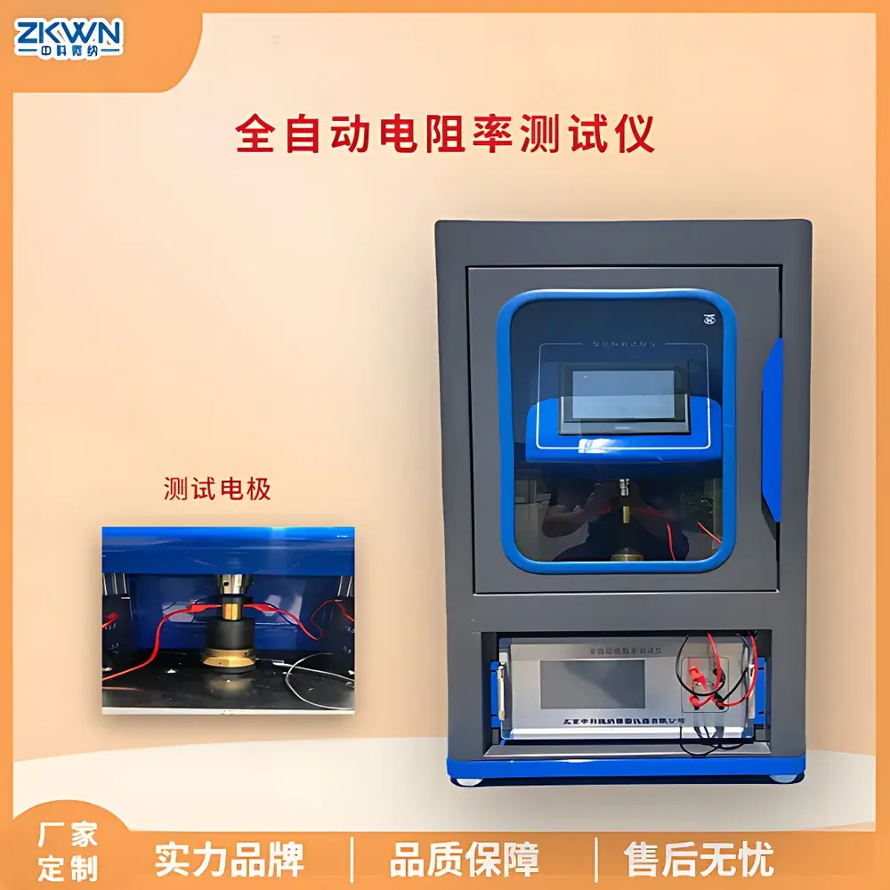 ZKWN GEST-126 Automated Powder Resistivity Tester