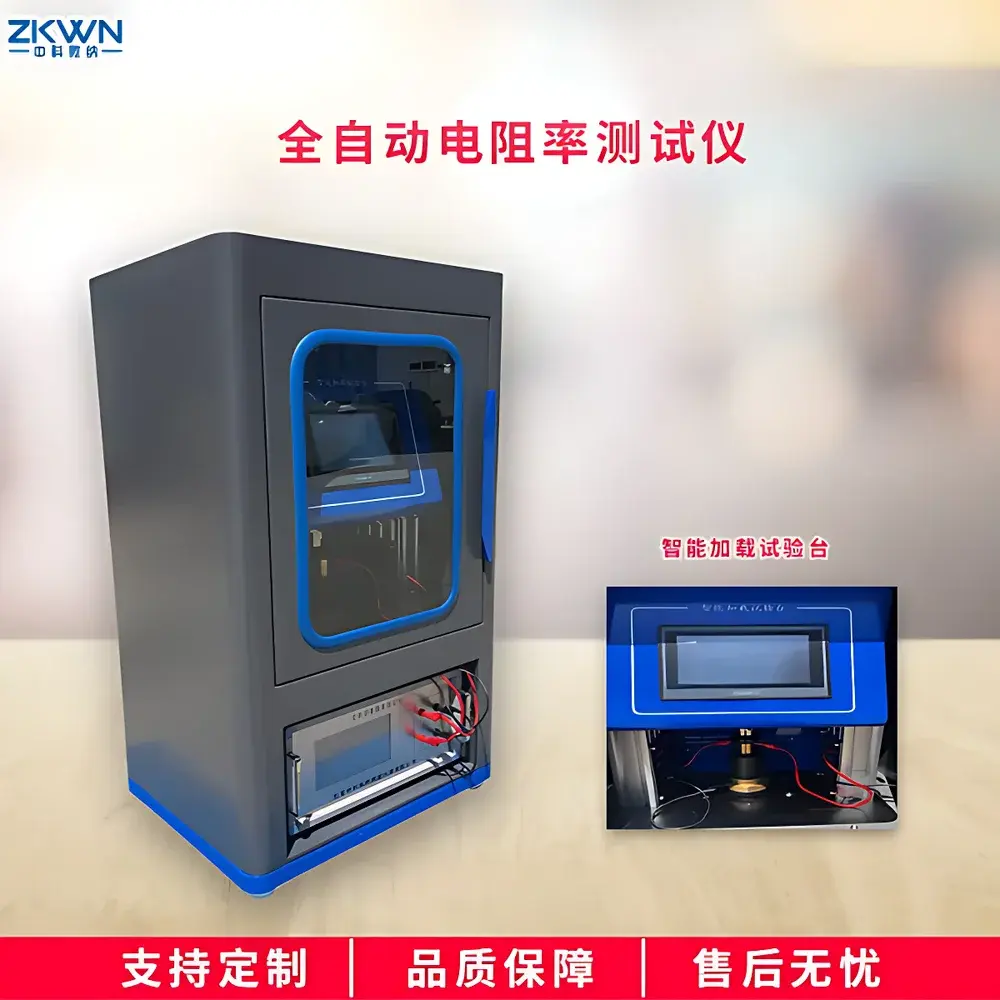 ZKWN GEST-126 Automated Powder Resistivity Tester