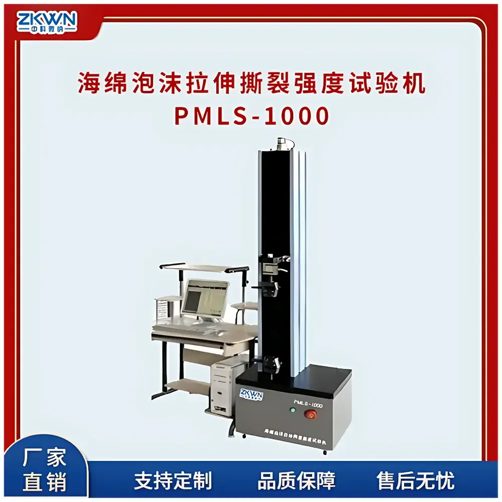 ZKWN PMLS-1000 Foam & Sponge Tensile and Tear Resistance Tester