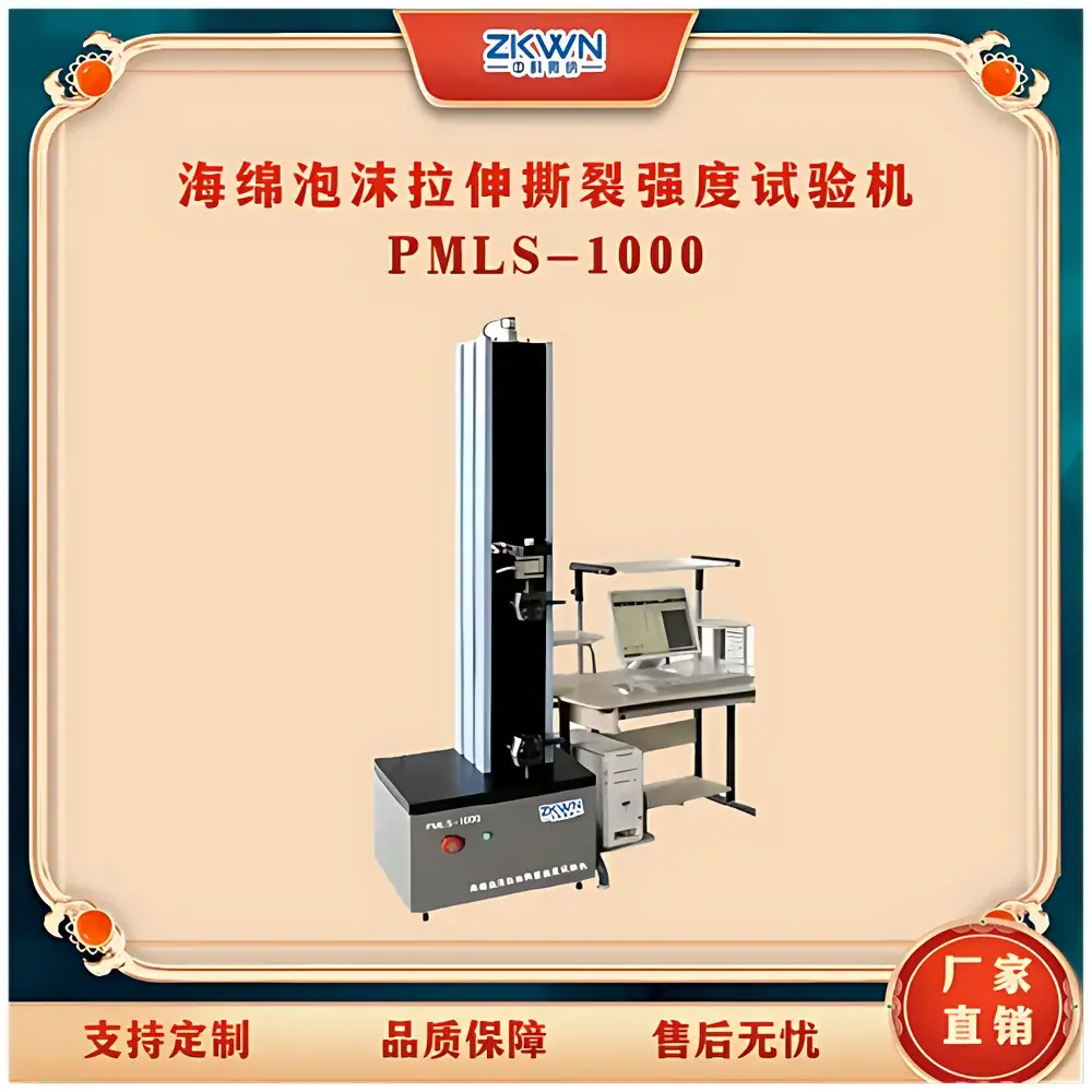 ZKWN PMLS-1000 Foam & Sponge Tensile and Tear Resistance Tester