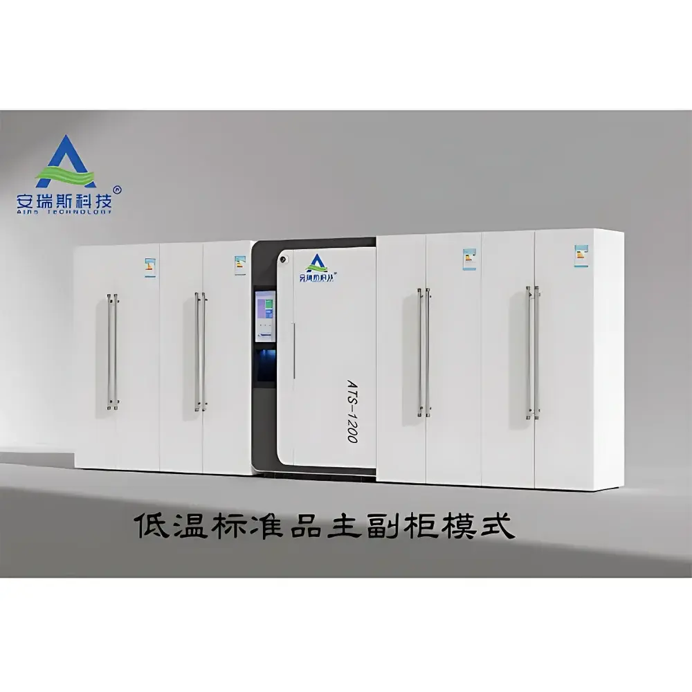 Airs ATS-1200 Intelligent Cryogenic Standard Reference Material Storage Cabinet (Master-Satellite Configuration)