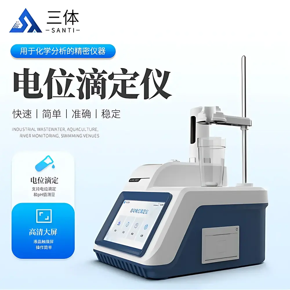 Santiyiqi ST-DW1 Automated Potentiometric Titrator