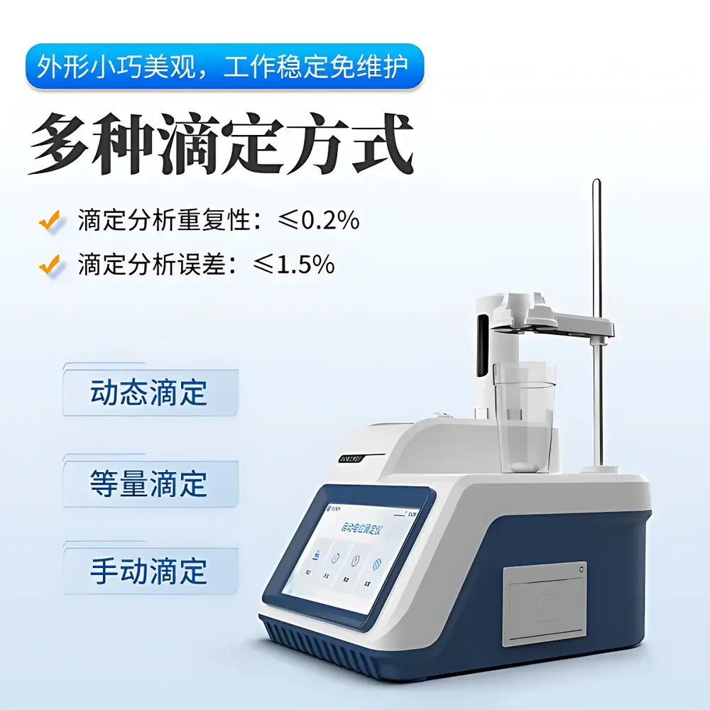 Santiyiqi ST-DW1 Automated Potentiometric Titrator
