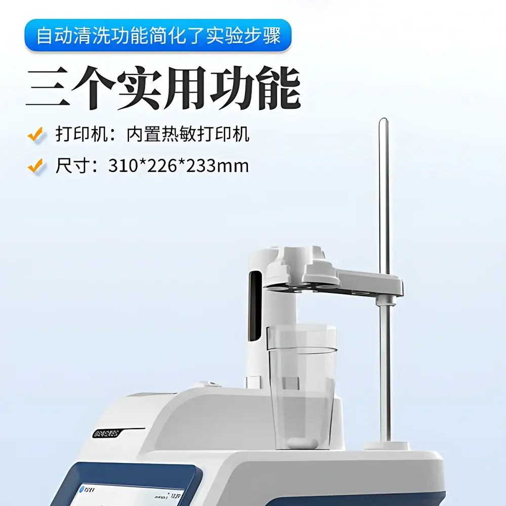 Santiyiqi ST-DW1 Automated Potentiometric Titrator