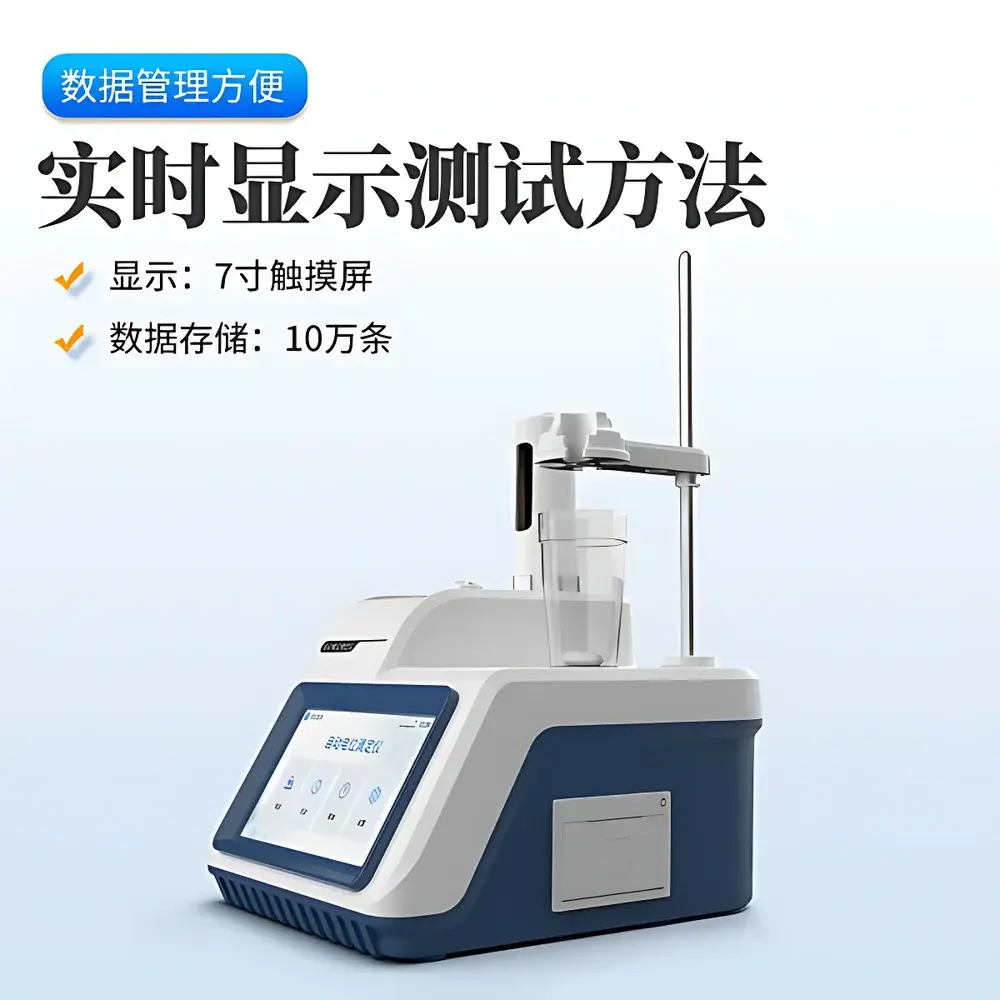 Santiyiqi ST-DW1 Automated Potentiometric Titrator