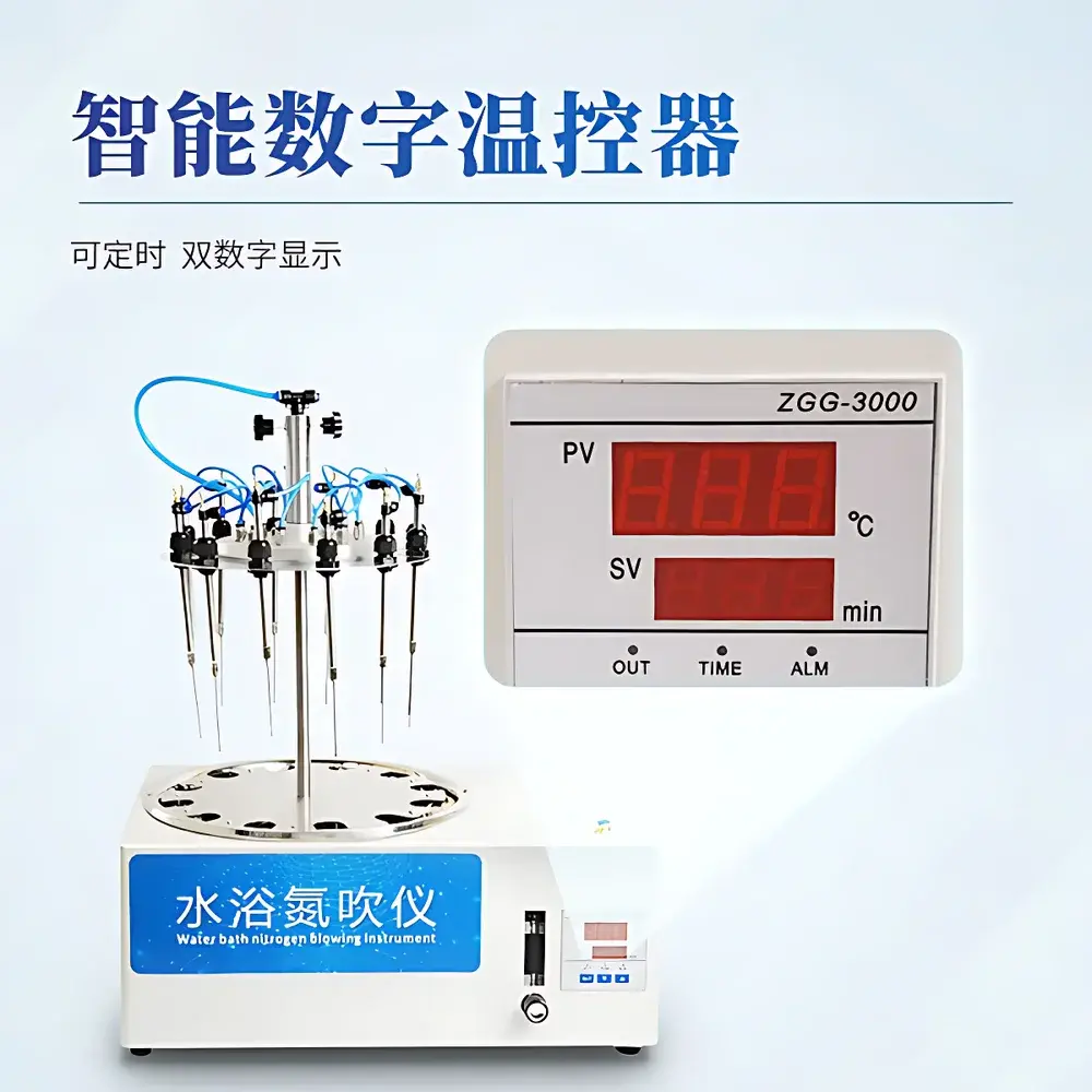 Santiyiqi ST-D12SY Circular Water Bath Nitrogen Evaporator