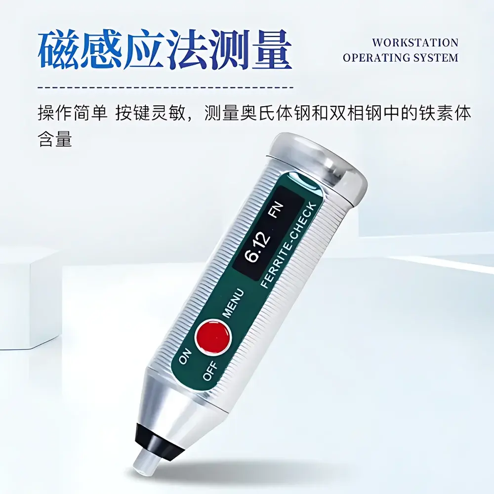 Santiyiqi FERRITE-CHECK 140 Portable Ferrite Meter