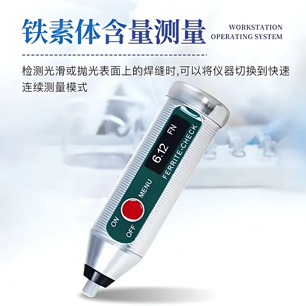 Santiyiqi FERRITE-CHECK 140 Portable Ferrite Meter