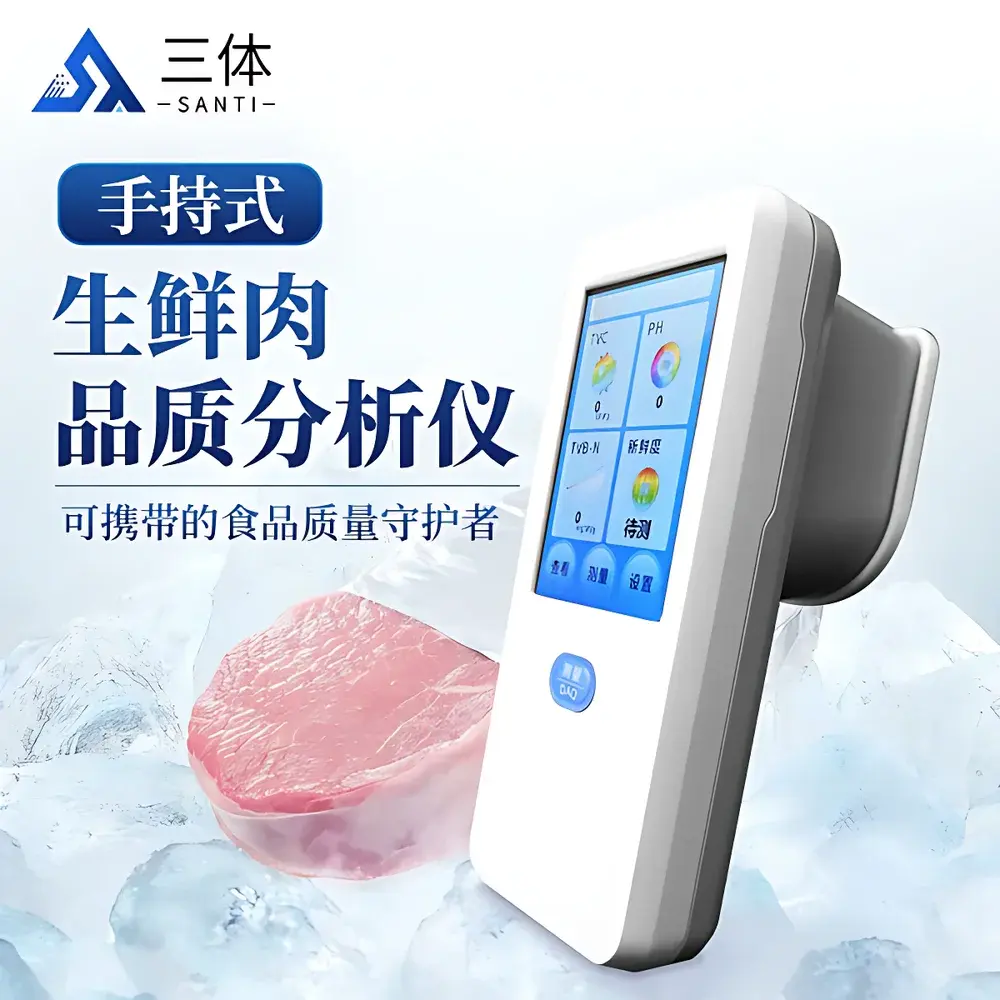 Santiyiqi ST-PA Palm-Sized Freshness Analyzer for Fresh Meat