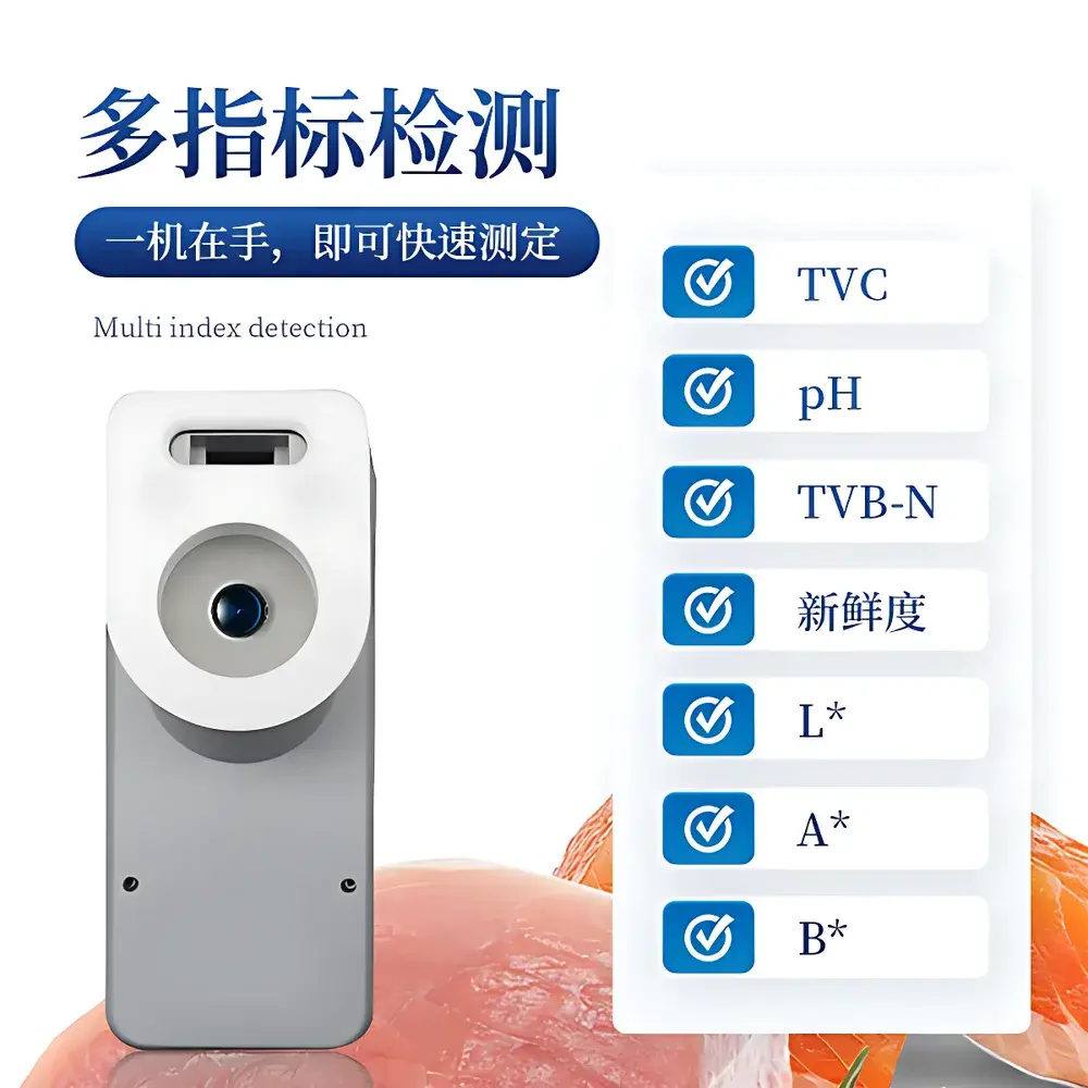 Santiyiqi ST-PA Palm-Sized Freshness Analyzer for Fresh Meat