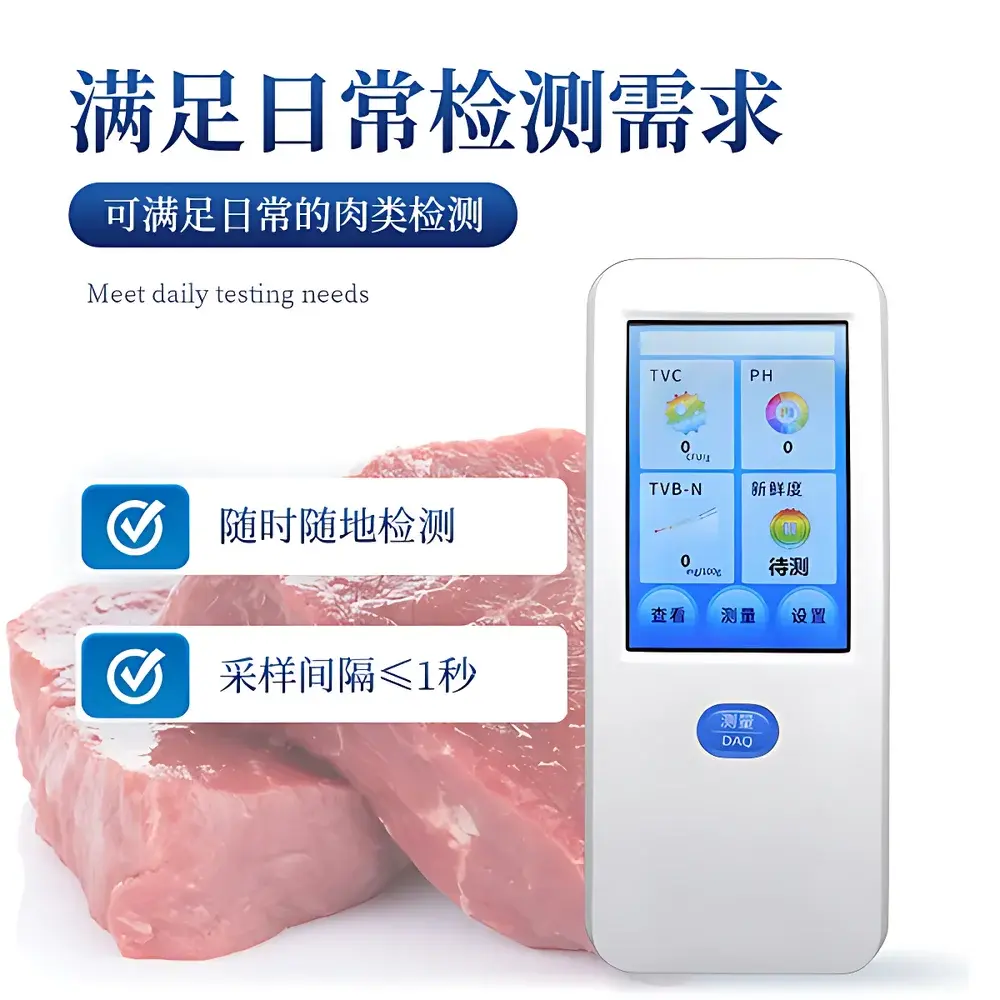 Santiyiqi ST-PA Palm-Sized Freshness Analyzer for Fresh Meat