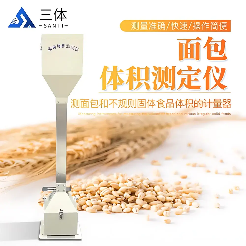 Food Volume Measuring Instruments