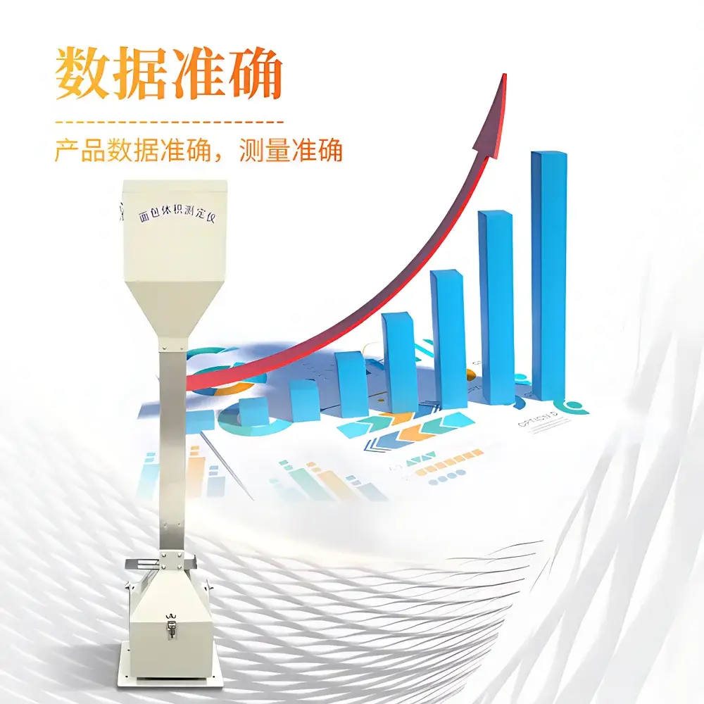 Santiyiqi ST-JMTY Solid Food Volume Measurer
