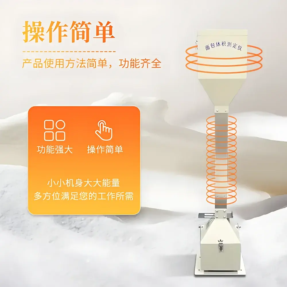 Santiyiqi ST-JMTY Solid Food Volume Measurer