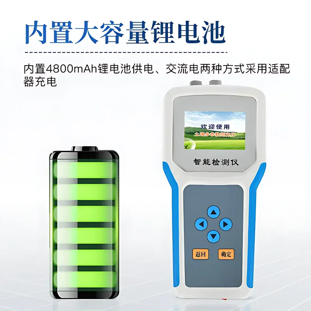Santiyiqi ST-WSYPF Multi-Parameter Soil Property Analyzer