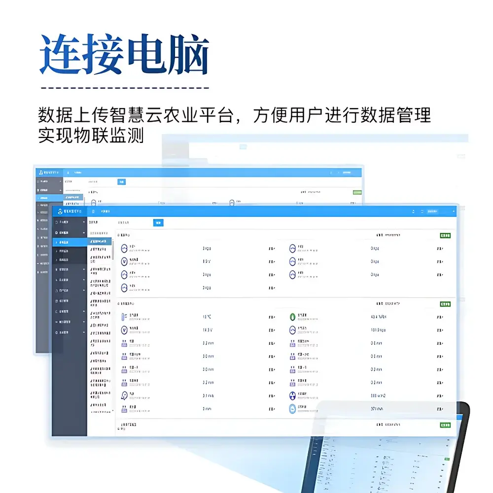 Santiyiqi ST-WSYPF Multi-Parameter Soil Property Analyzer