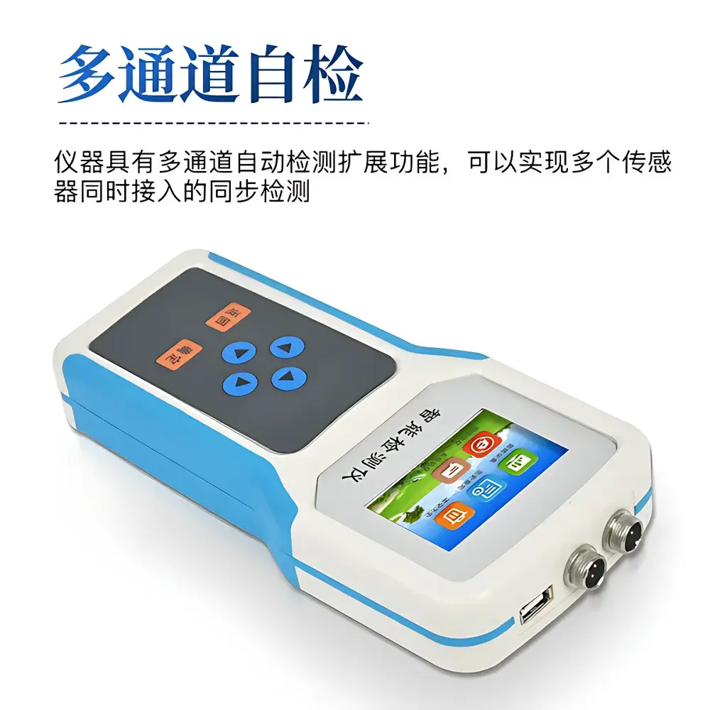 Santiyiqi ST-WSYPF Multi-Parameter Soil Property Analyzer
