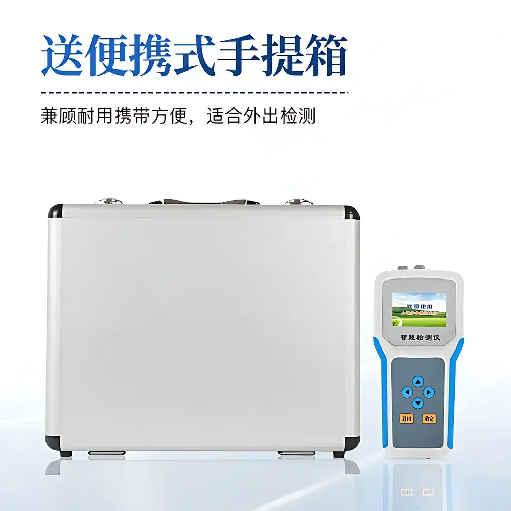 Santiyiqi ST-WSYPF Multi-Parameter Soil Property Analyzer