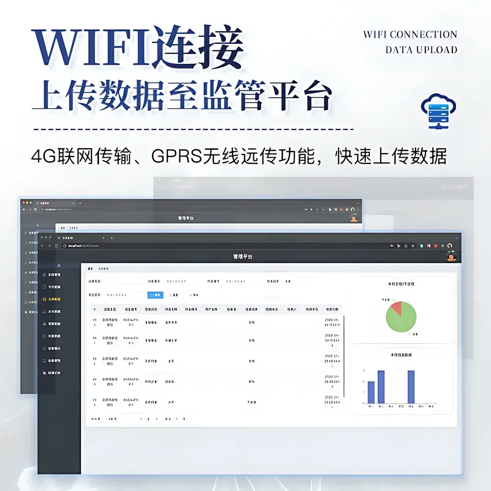 Santiyiqi ST-T2 Multi-Parameter Soil Nutrient Analyzer