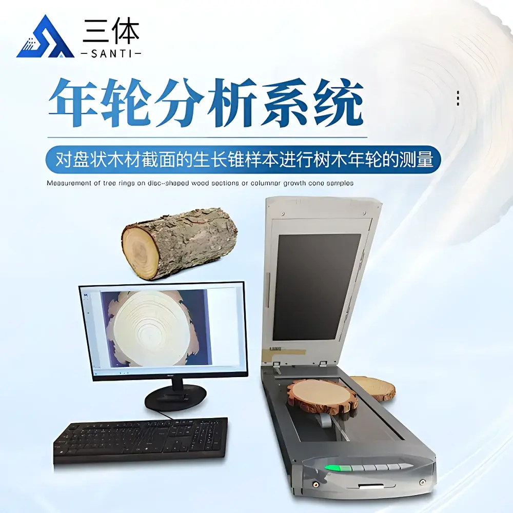 English Product Name