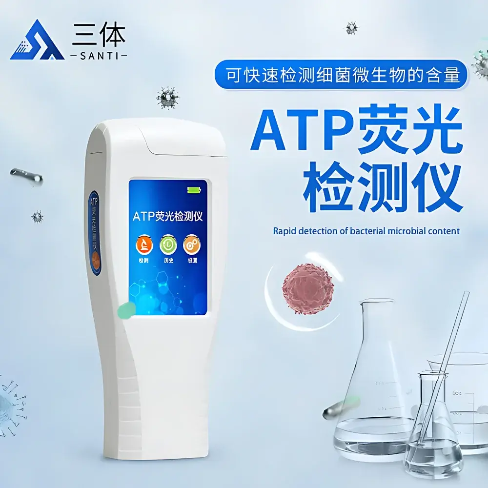 Santiyiqi ST-ATP ATP Bioluminescence Detector