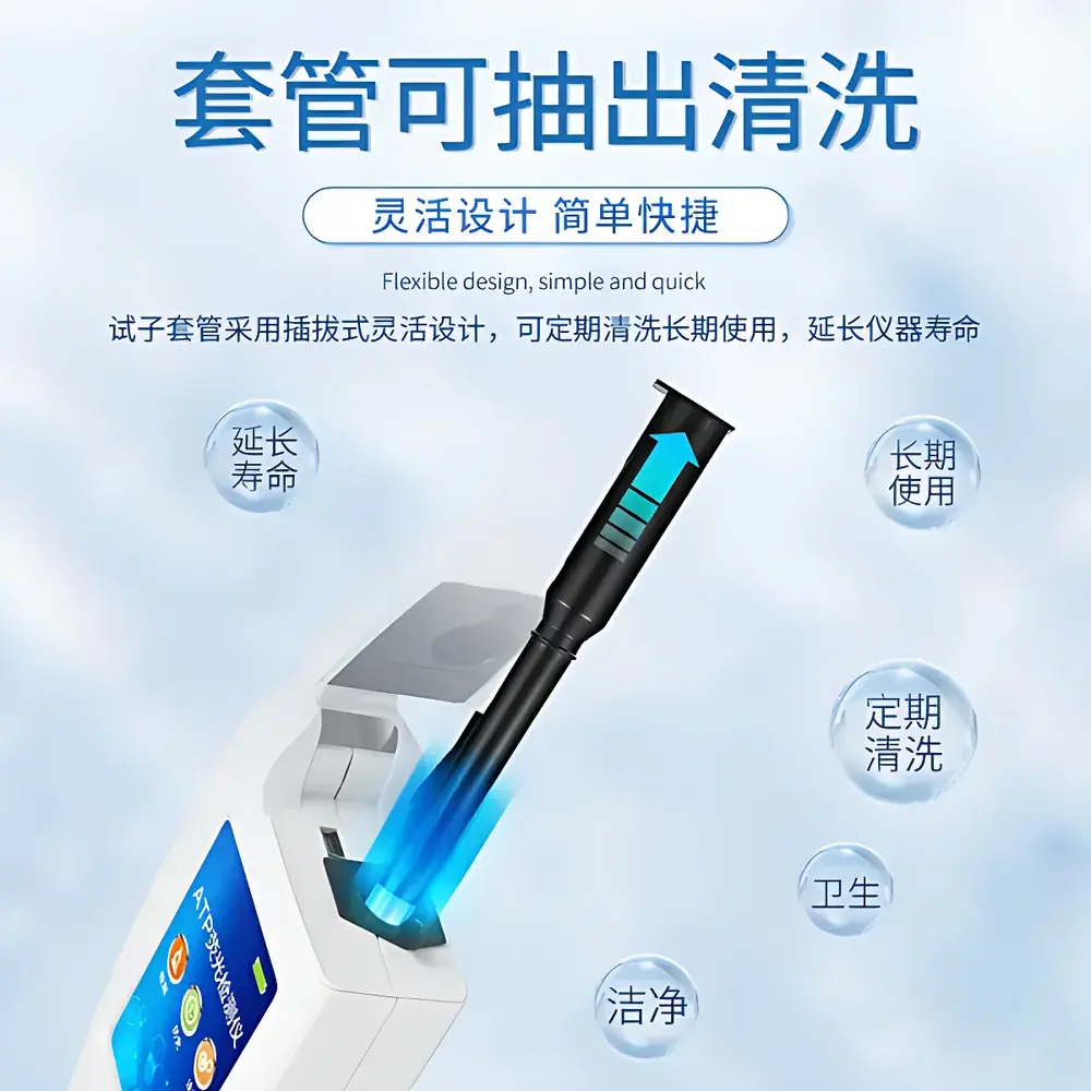 Santiyiqi ST-ATP ATP Bioluminescence Detector