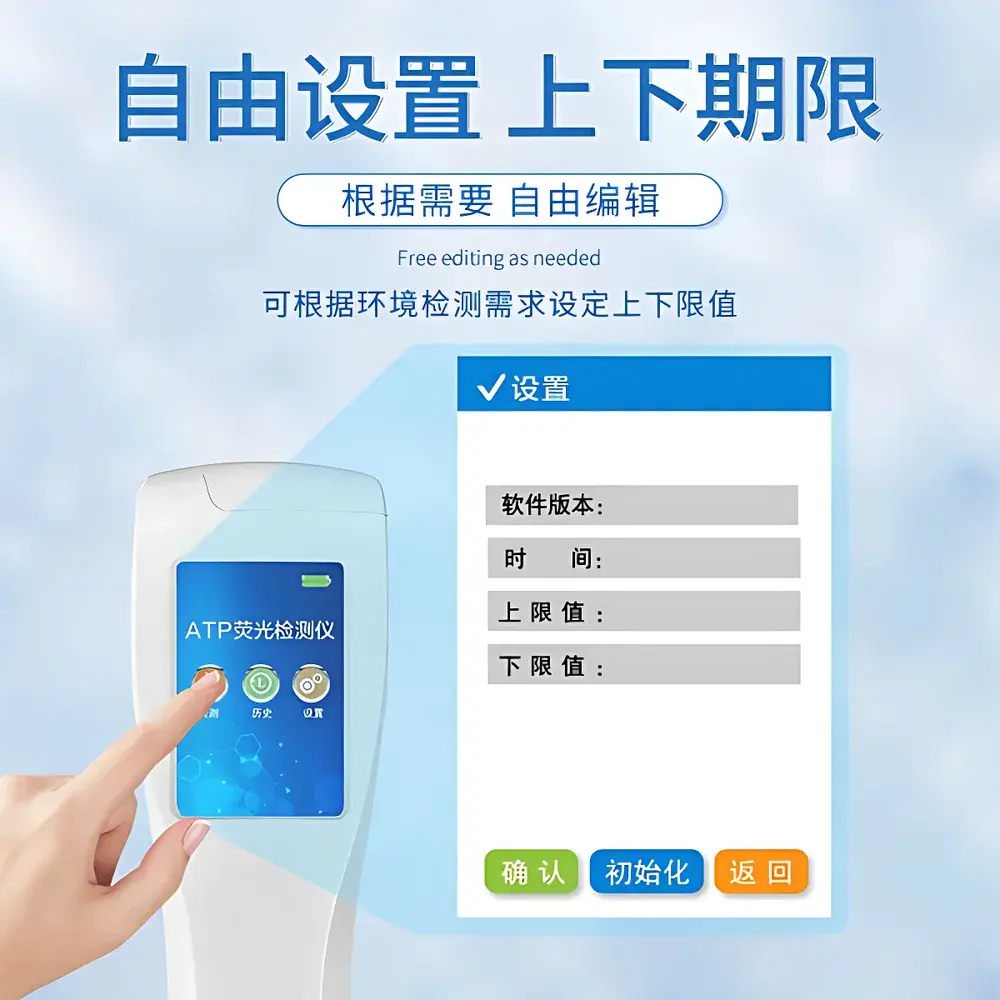 Santiyiqi ST-ATP ATP Bioluminescence Detector