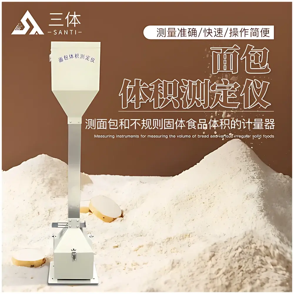 Santiyiqi ST-JMTY Bread Volume Analyzer