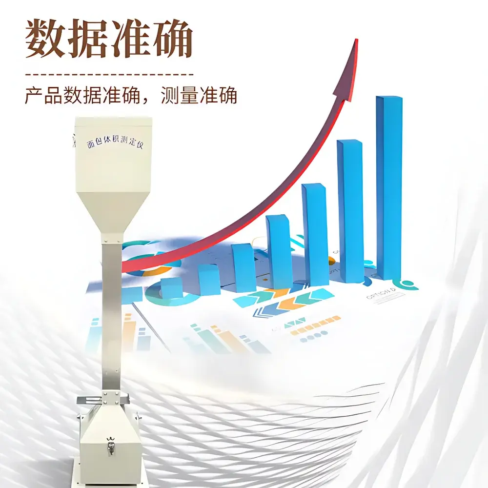 Santiyiqi ST-JMTY Bread Volume Analyzer