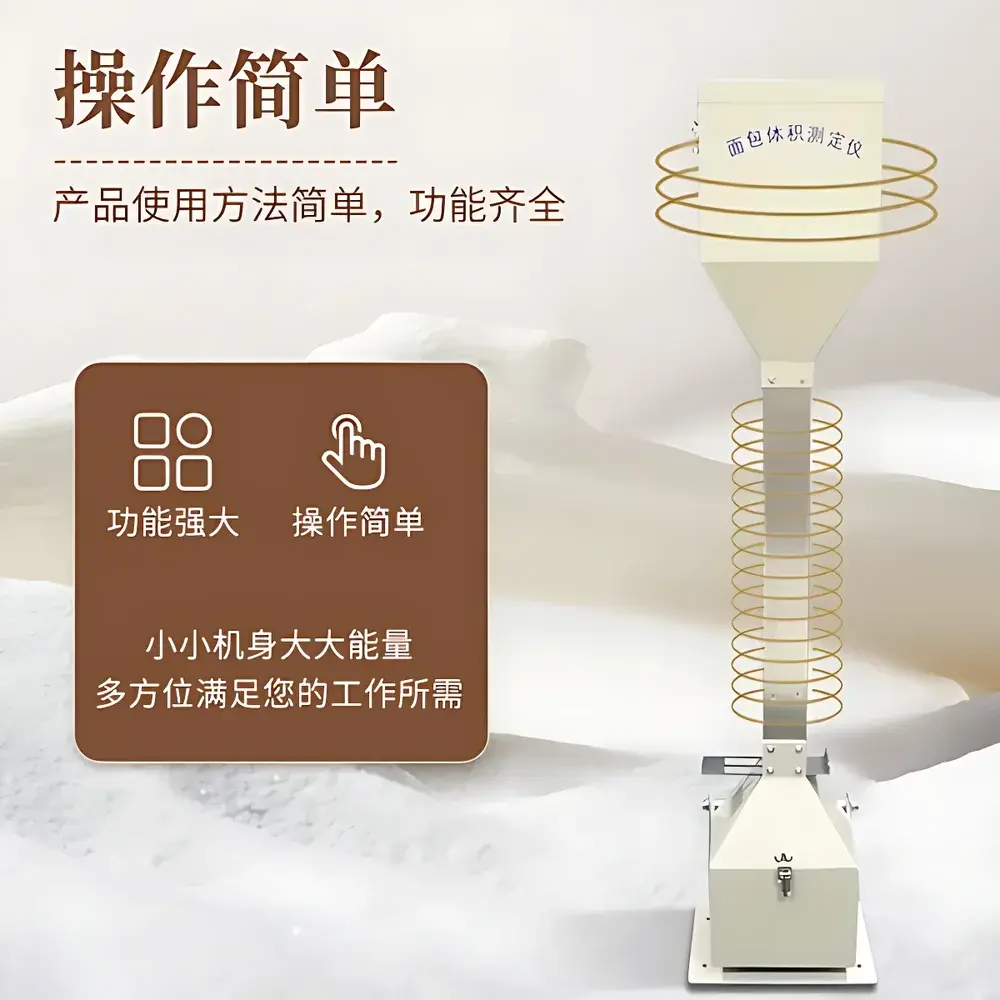 Santiyiqi ST-JMTY Bread Volume Analyzer