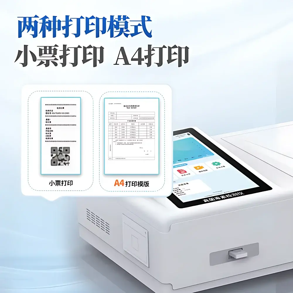 Santiyiqi ST-L01T Mycotoxin Rapid Detection Analyzer