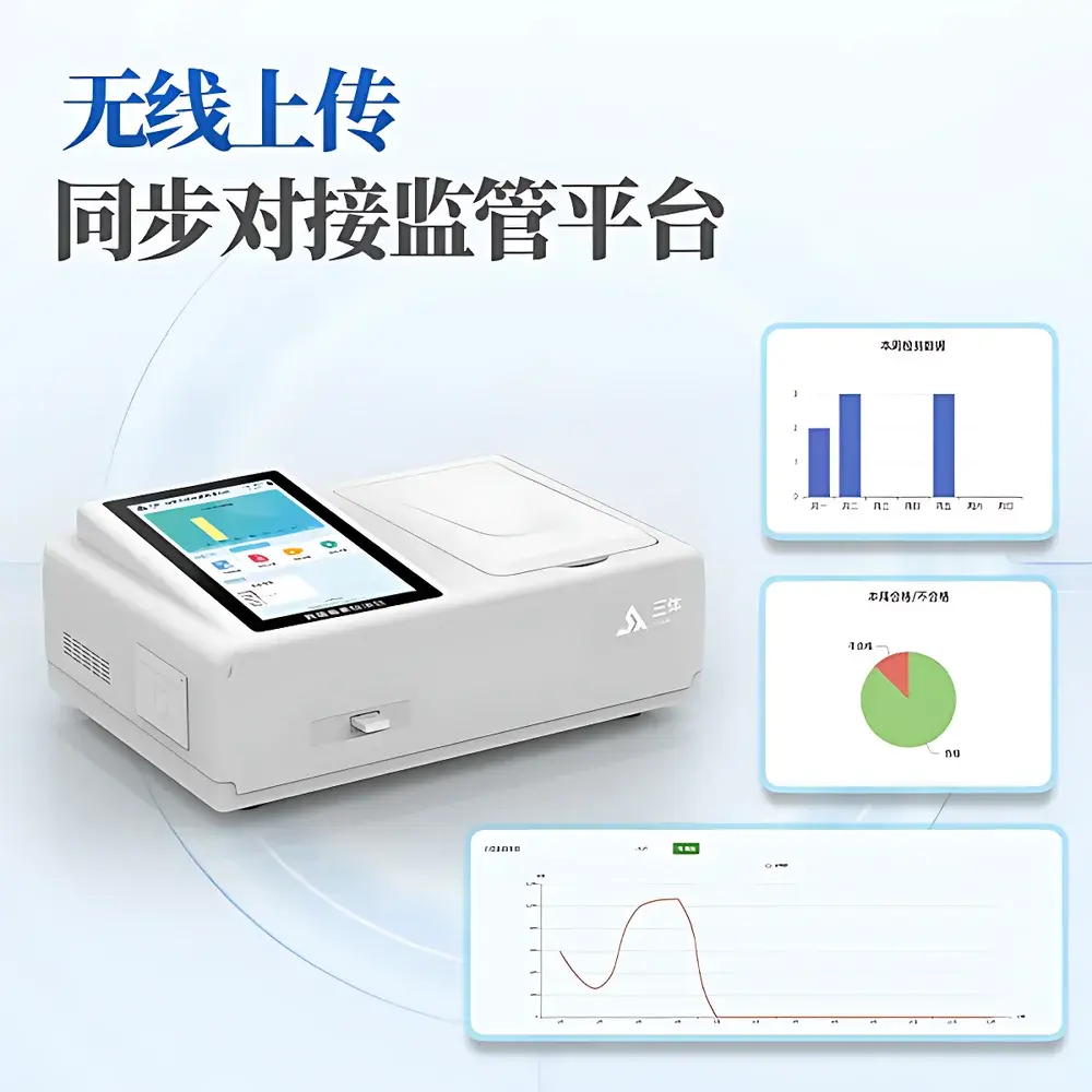 Santiyiqi ST-L01T Mycotoxin Rapid Detection Analyzer