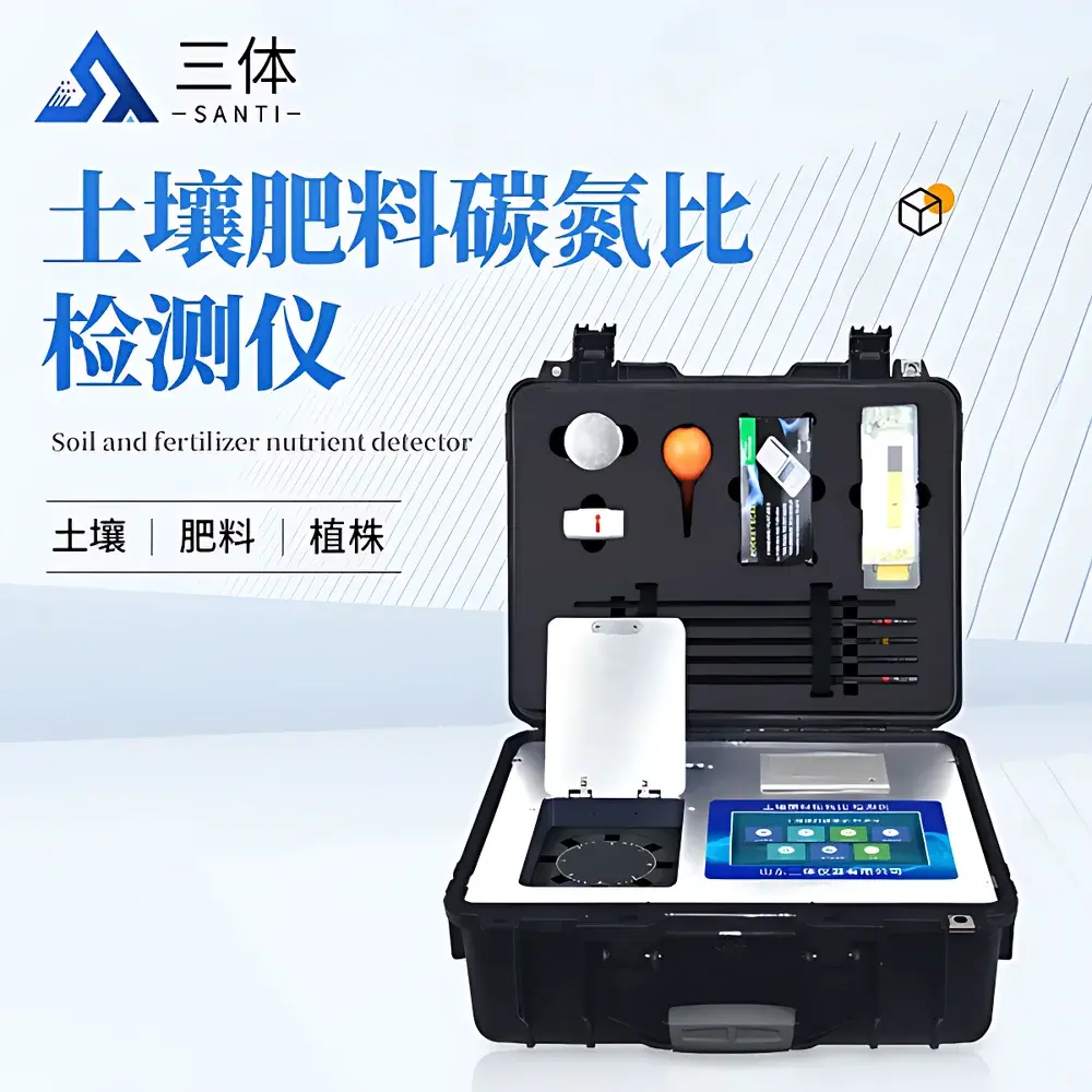 Santiyiqi ST-TN2 Soil Carbon-to-Nitrogen Ratio Analyzer