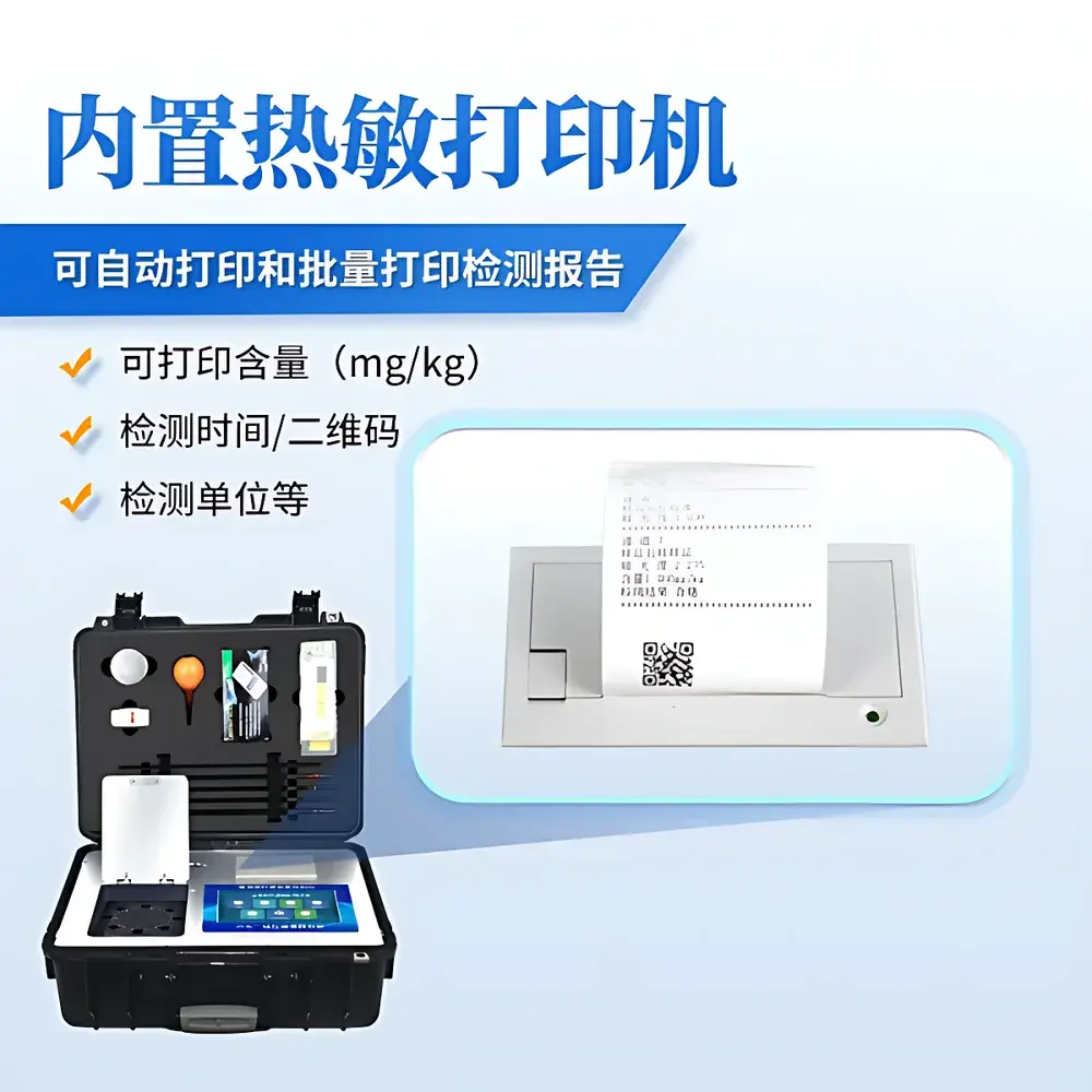 Santiyiqi ST-TN2 Soil Carbon-to-Nitrogen Ratio Analyzer