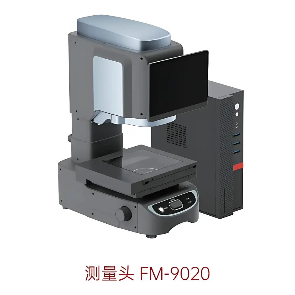 Atometrics FM-9020 Flash Measurement System – High-Precision One-Touch Image Metrology Instrument