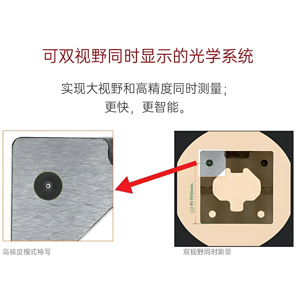 Atometrics FM-9020 Flash Measurement System – High-Precision One-Touch Image Metrology Instrument