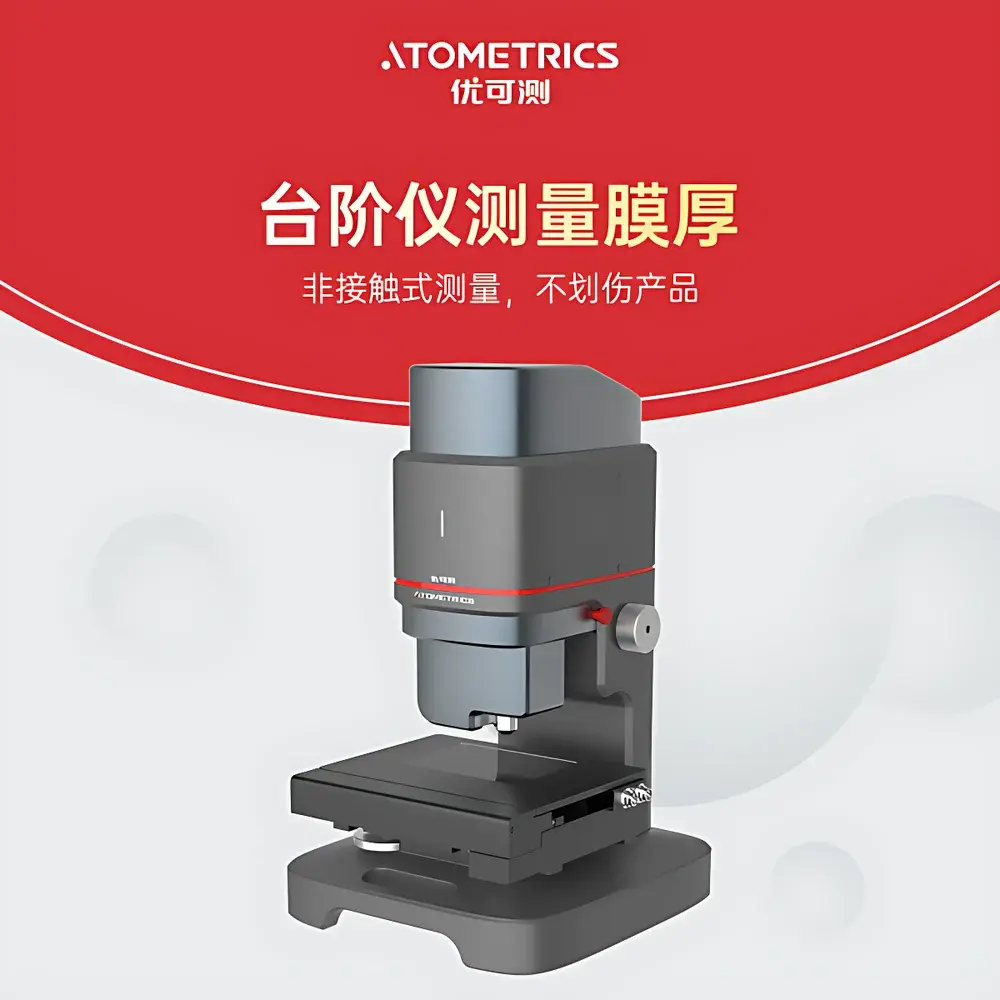 Atometrics AM-7000 Series ER-230 White Light Interferometer for Optical Thin Film Metrology