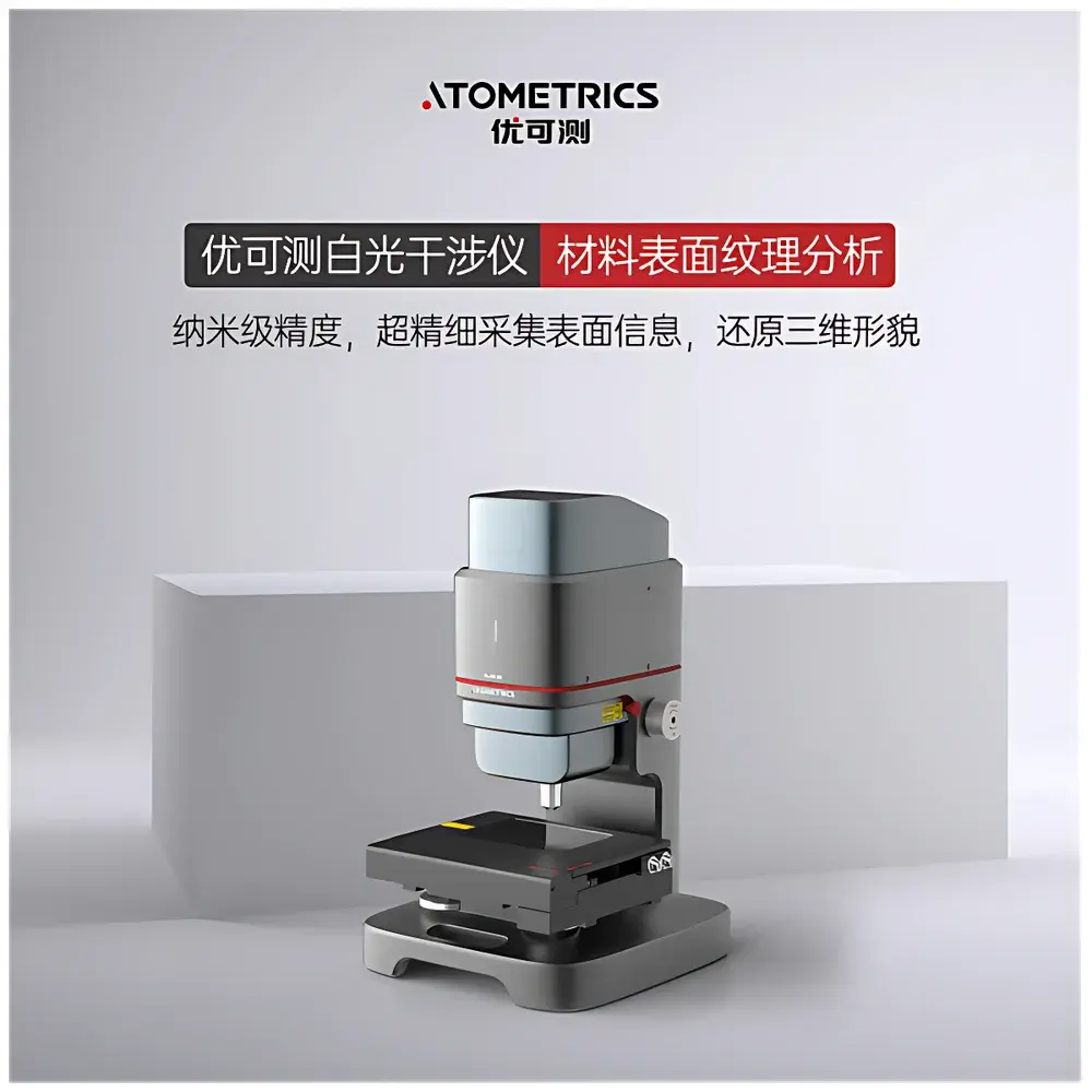 Atometrics AM-7000 Series NA-500 White-Light Interferometric Profilometer