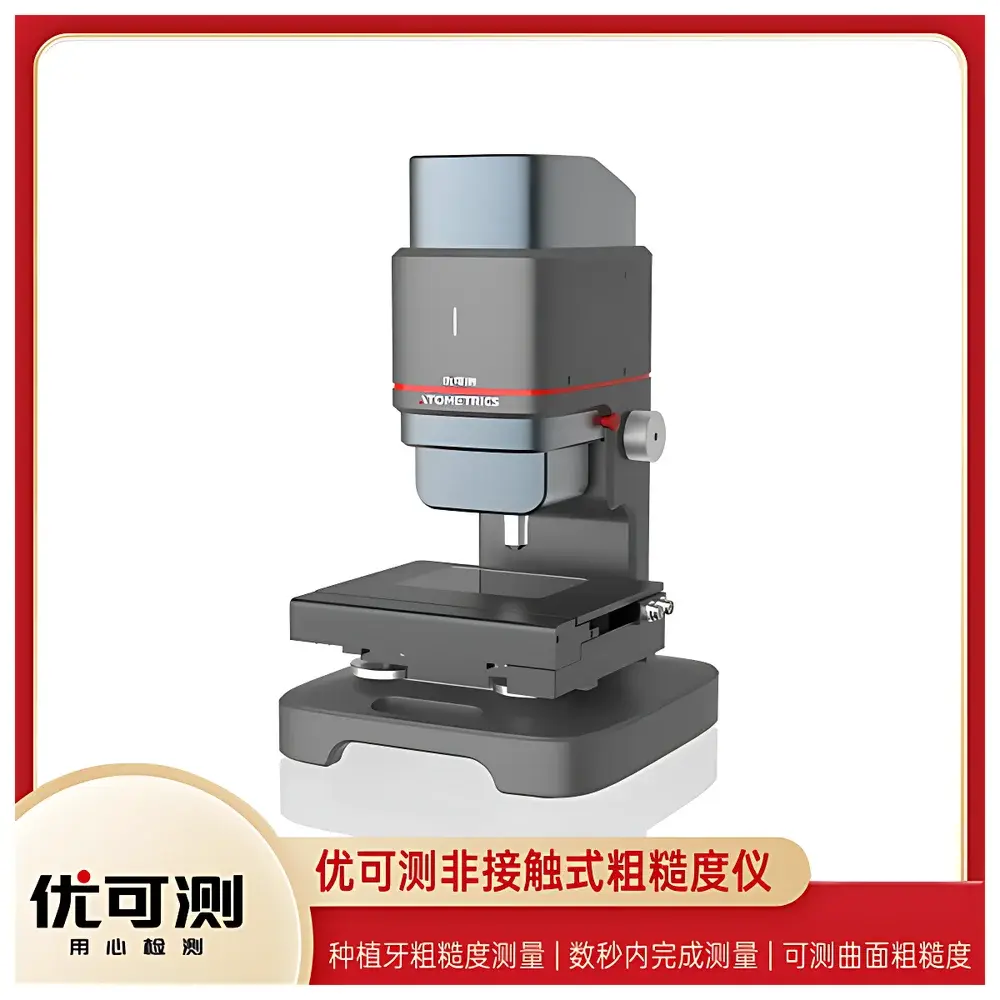 Atometrics AM-7000 Series NA-500 White-Light Interferometric Profilometer