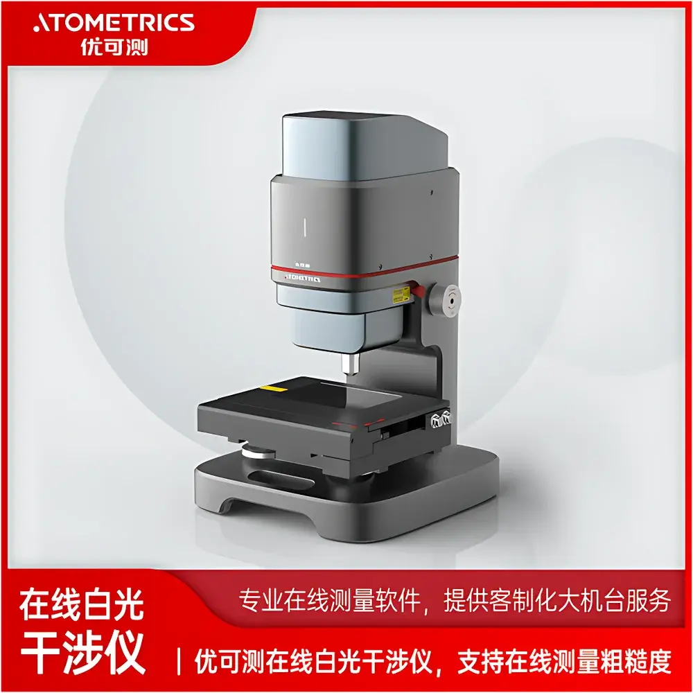 Atometrics AM-7000 Series NA-500 White-Light Interferometric Profilometer