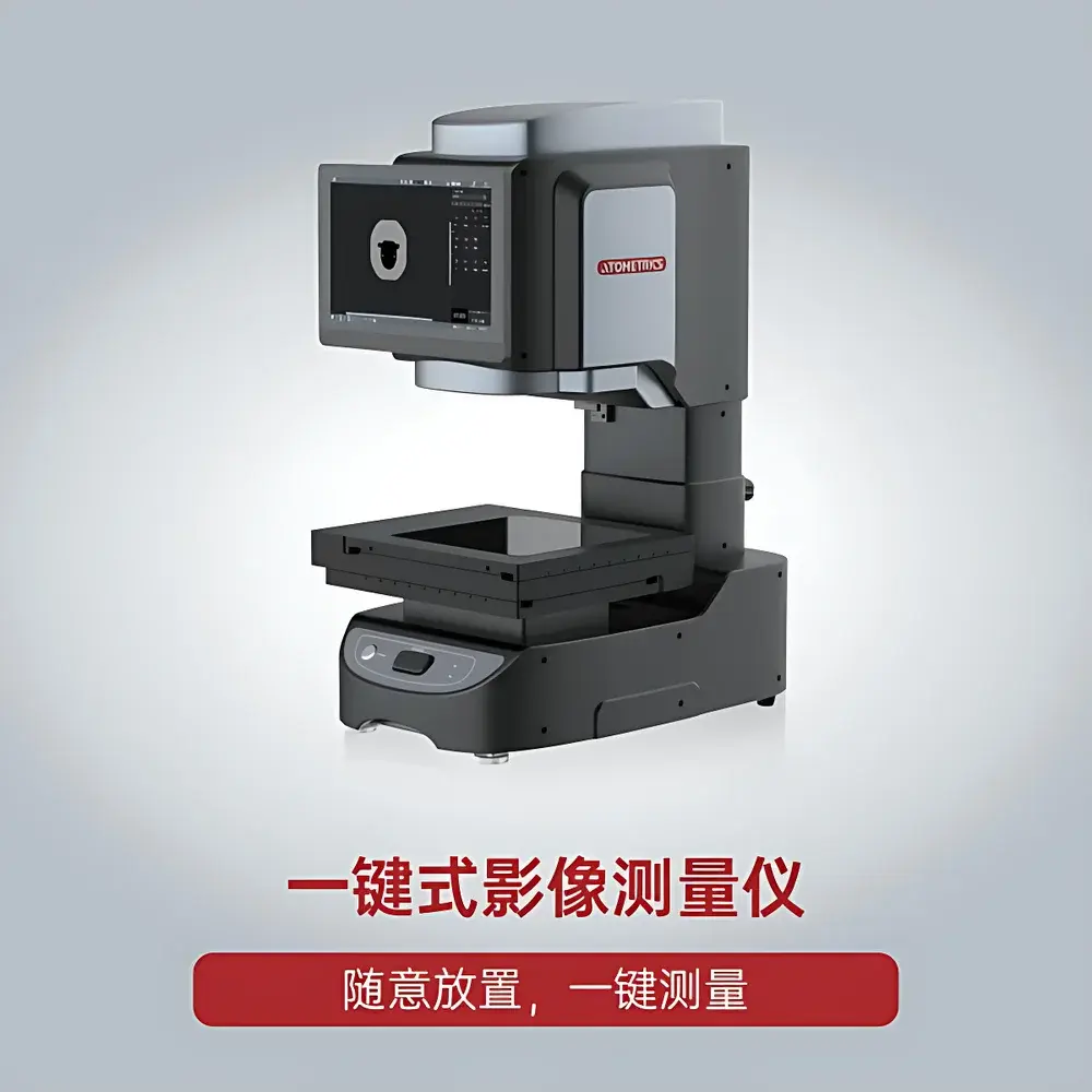 Atometrics FM9000 Series 9030 One-Touch Flash Vision Measuring System