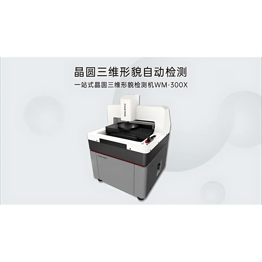 Atometrics WM300X Integrated Wafer Surface Metrology System