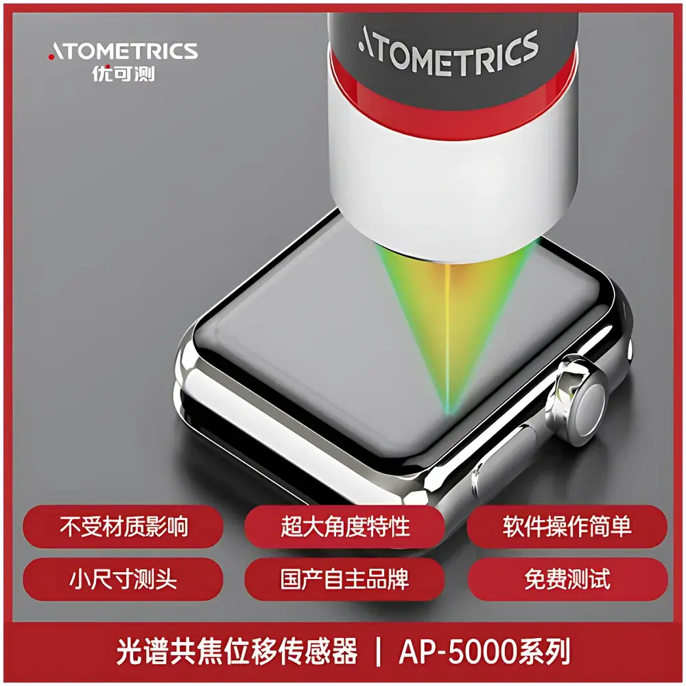Atometrics AP-5005 Spectral Confocal Displacement Sensor