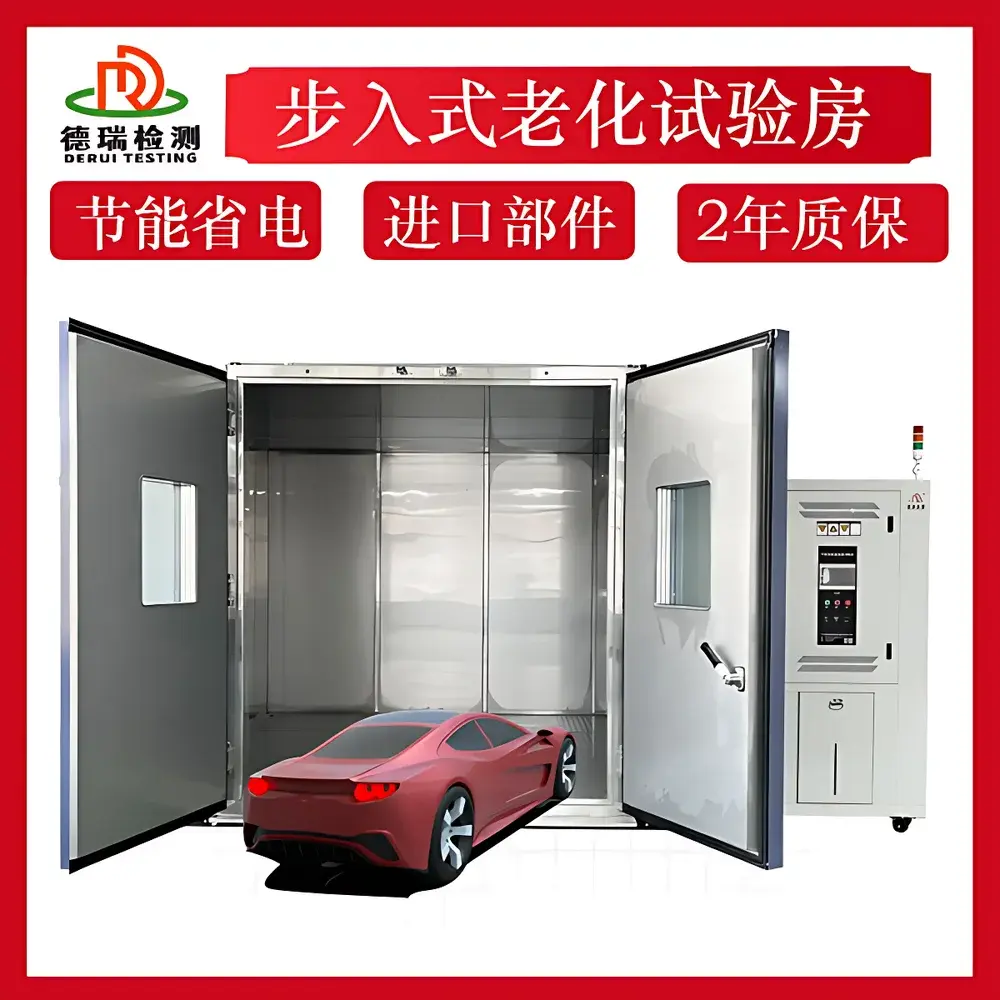 Derui Testing DR-H202-V25 Walk-in Environmental Test Chamber