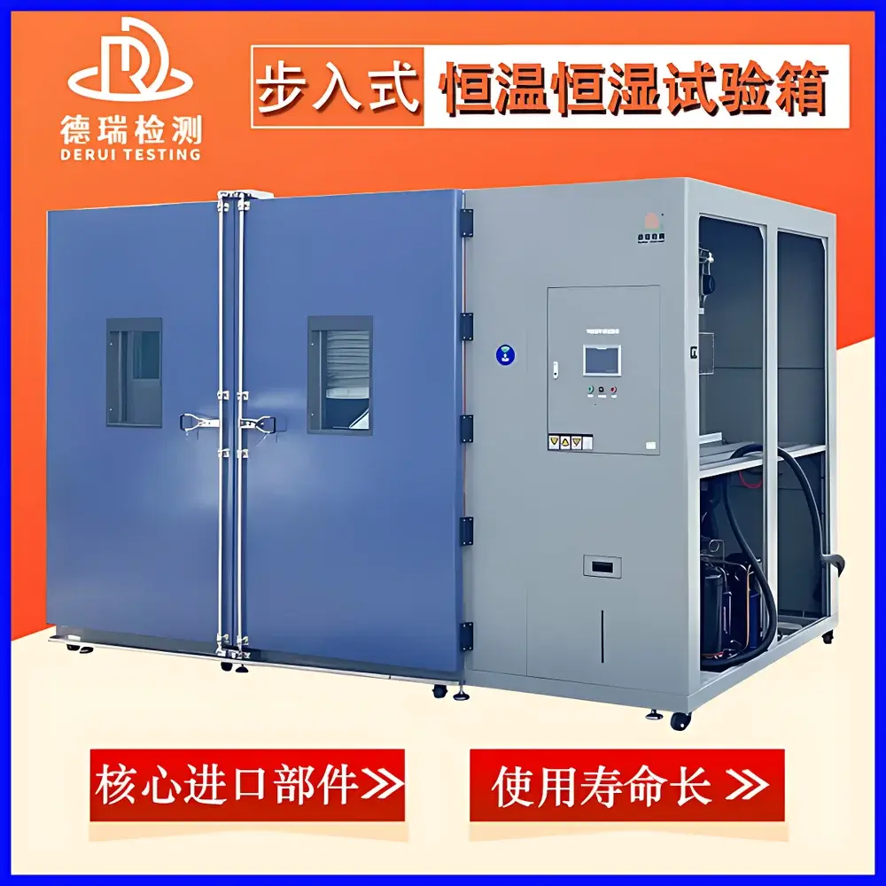 Derui Testing DR-H202-V25 Walk-in Environmental Test Chamber