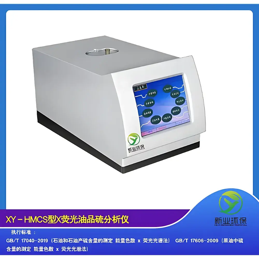 Edible Oil Quality Analyzers