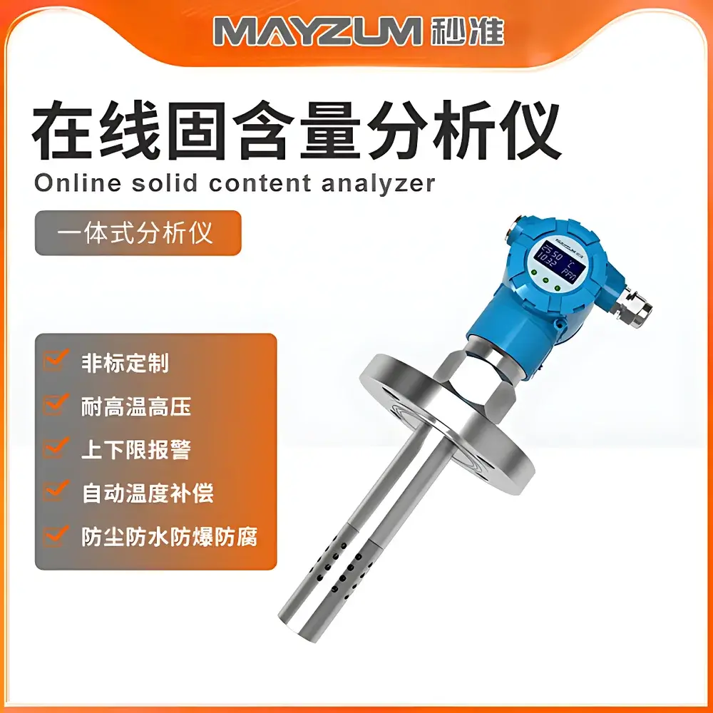 MAYZUM MAZ-Mw201 Online Microwave Moisture Analyzer