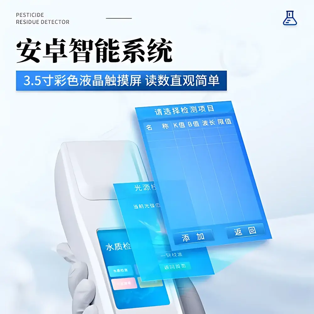 Tianyan TY-YXL Portable Free Chlorine Analyzer for Sodium Hypochlorite Solutions