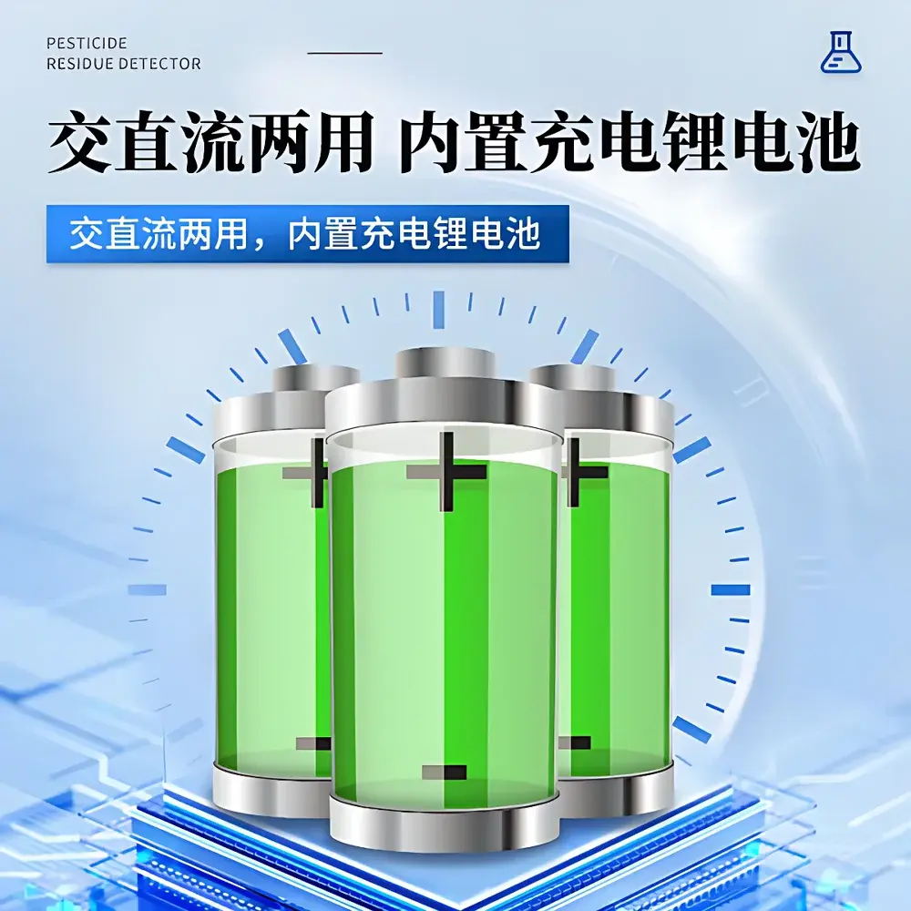 Tianyan TY-YXL Portable Free Chlorine Analyzer for Sodium Hypochlorite Solutions